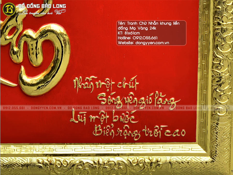 tranh chữ Nhẫn thư pháp khung đồng mạ vàng 24k 81x61cm